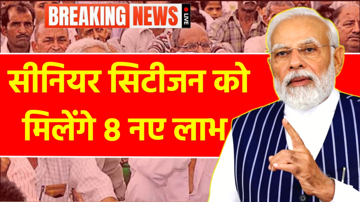 Senior Citizen All Benefits Update