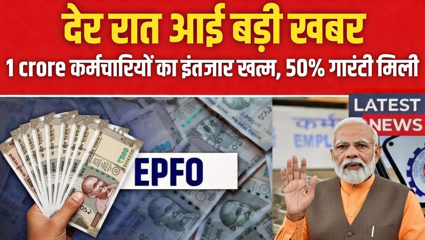 Old Pension Scheme 2026